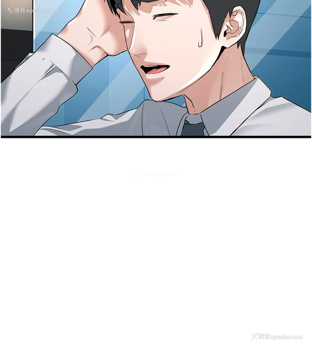 165P - 公务员的桃色副业