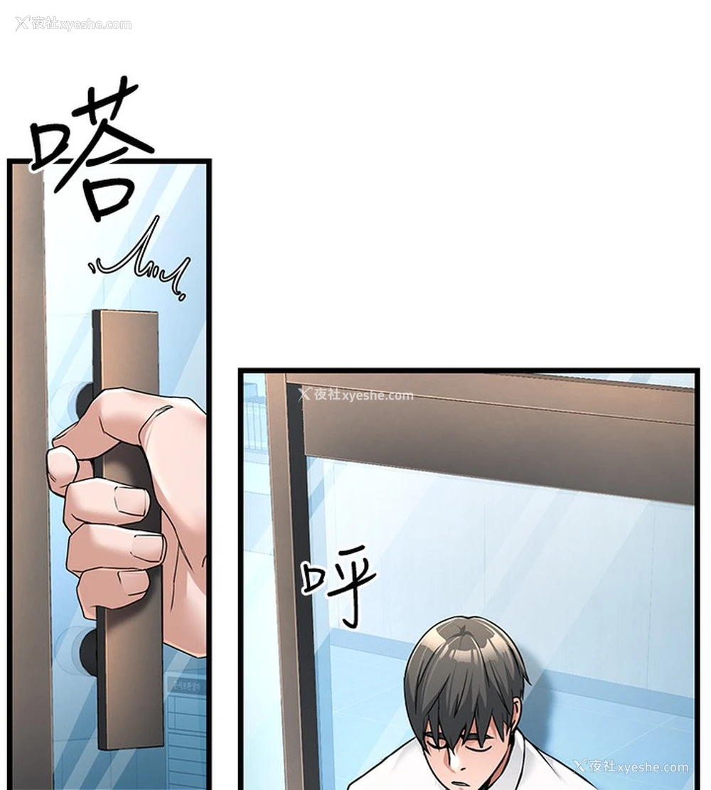 166P - 公务员的桃色副业
