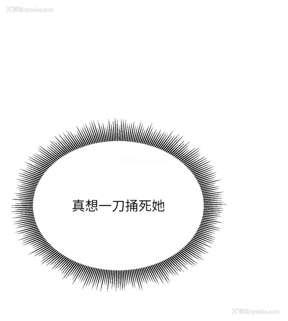 168P - 公务员的桃色副业
