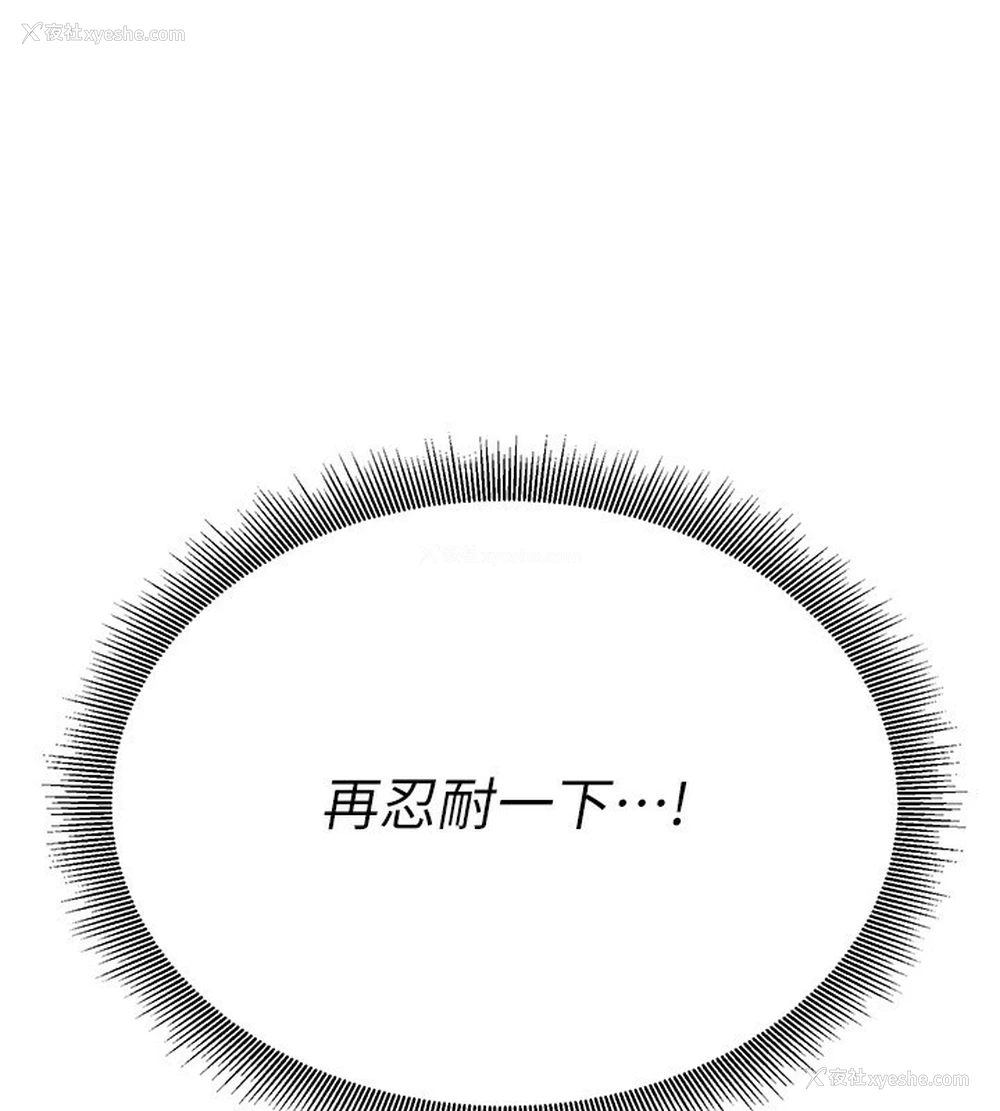 172P - 公务员的桃色副业