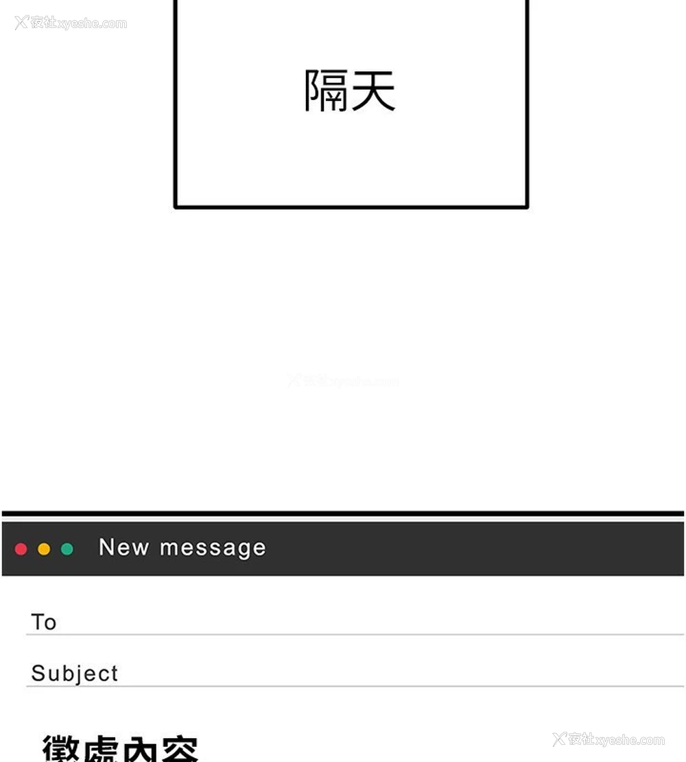 174P - 公务员的桃色副业
