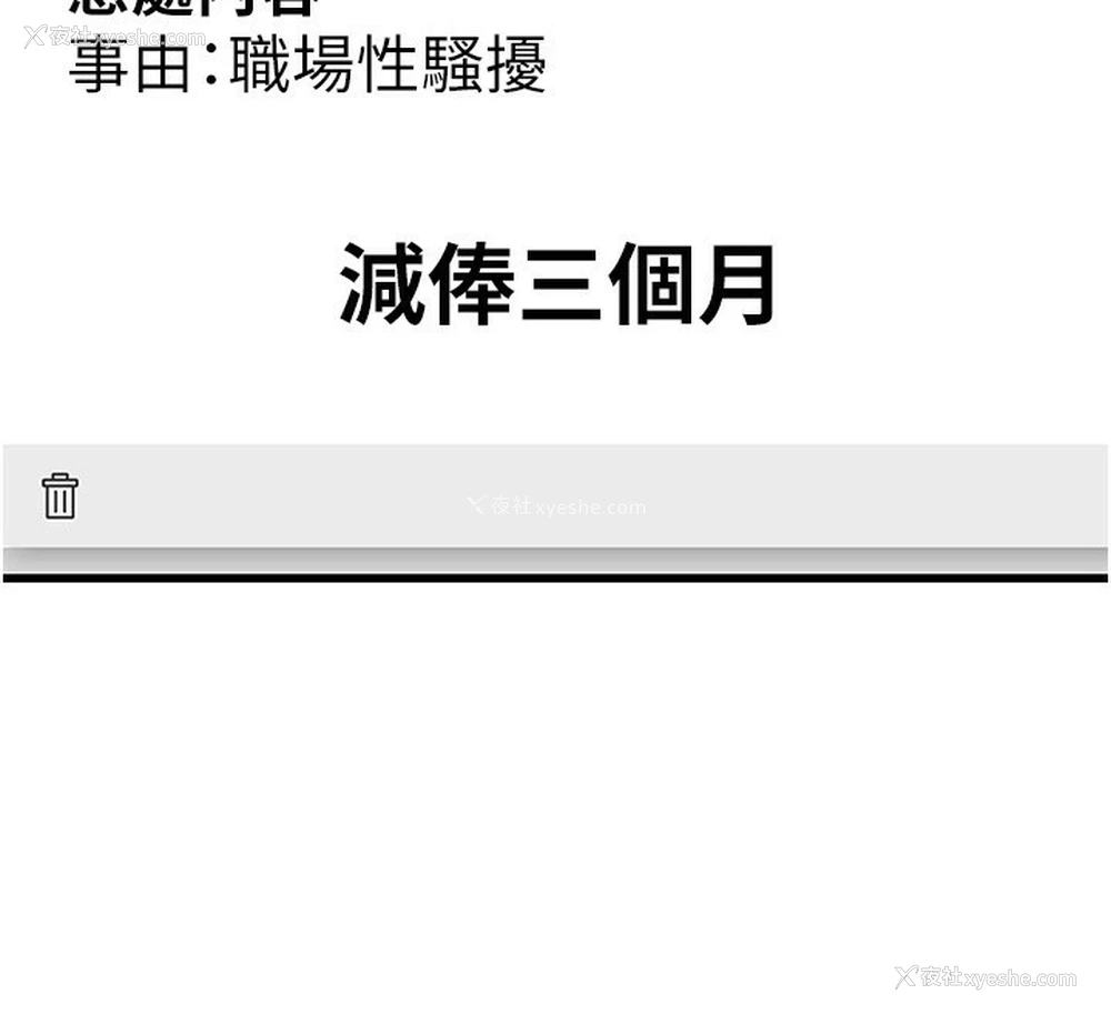 175P - 公务员的桃色副业