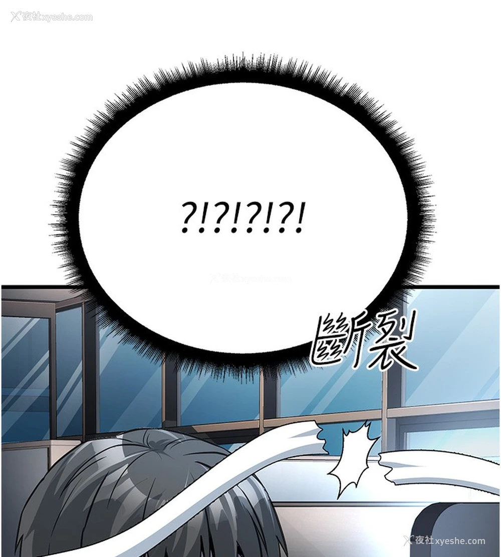 176P - 公务员的桃色副业