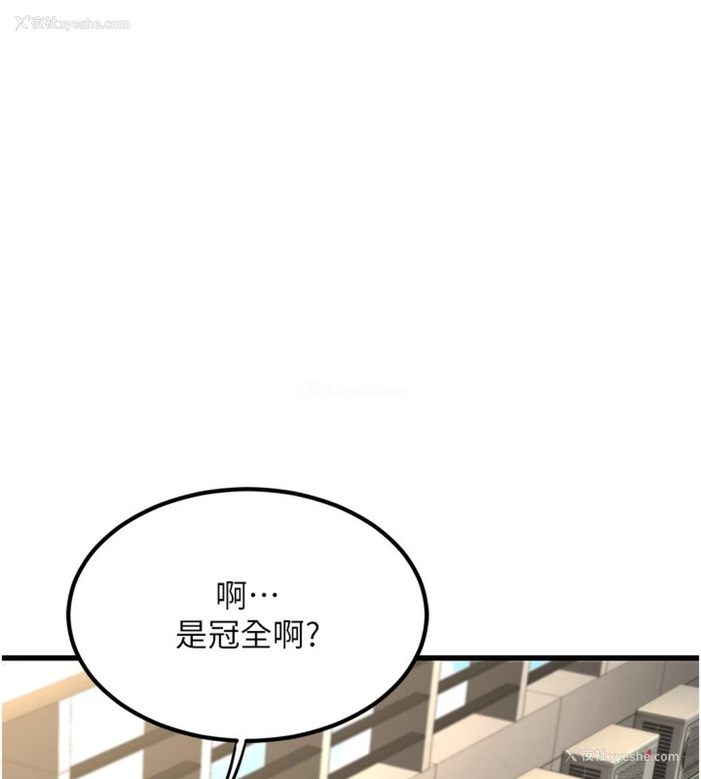 181P - 公务员的桃色副业