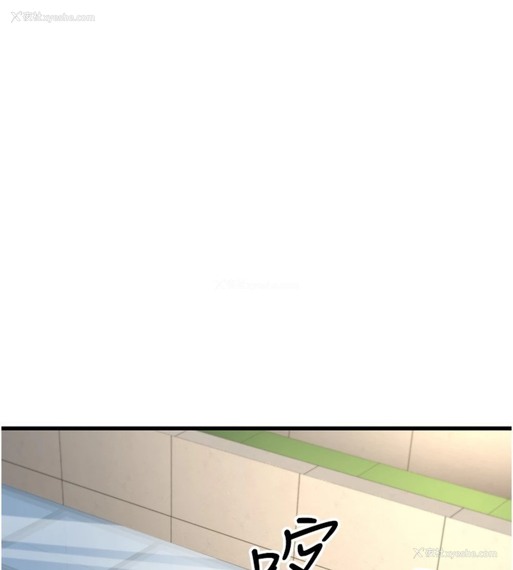 191P - 公务员的桃色副业