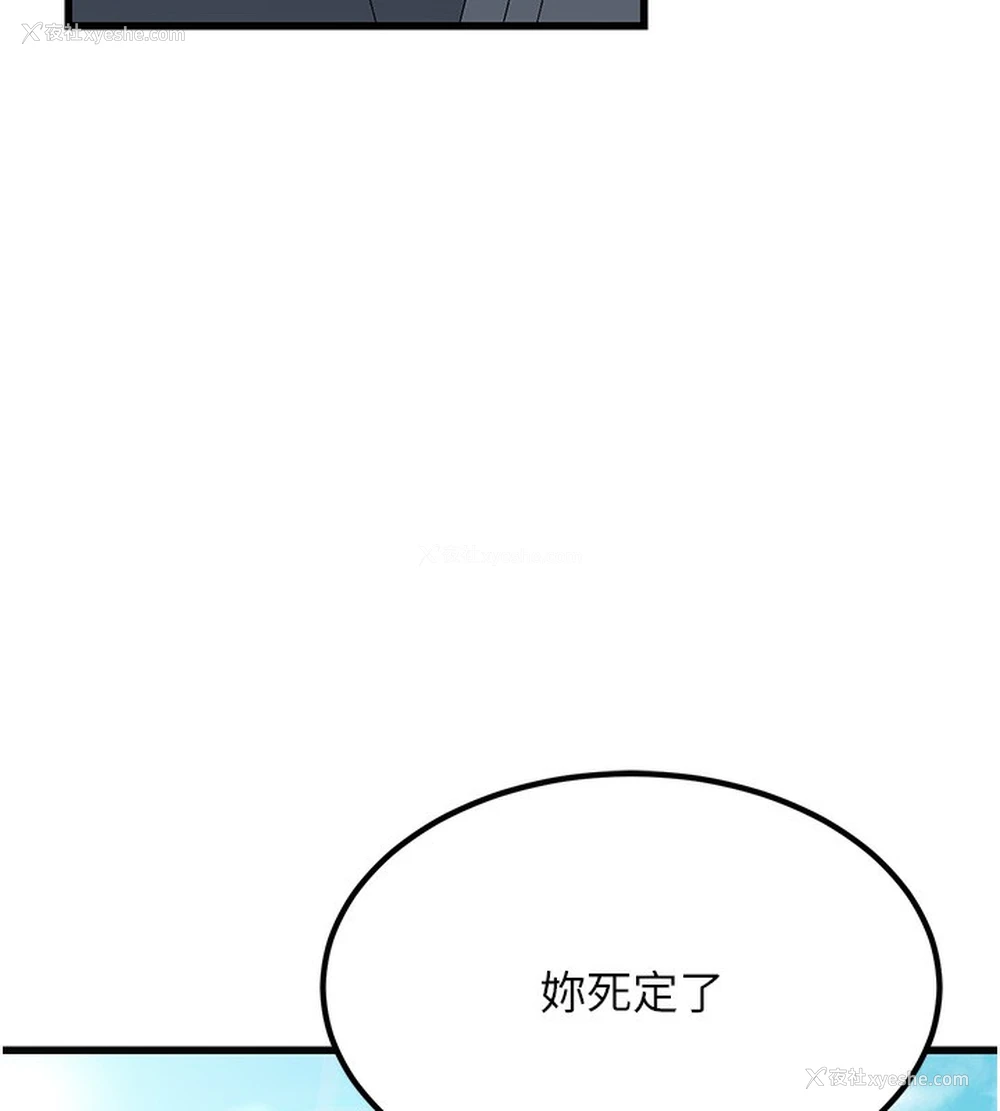 204P - 公务员的桃色副业