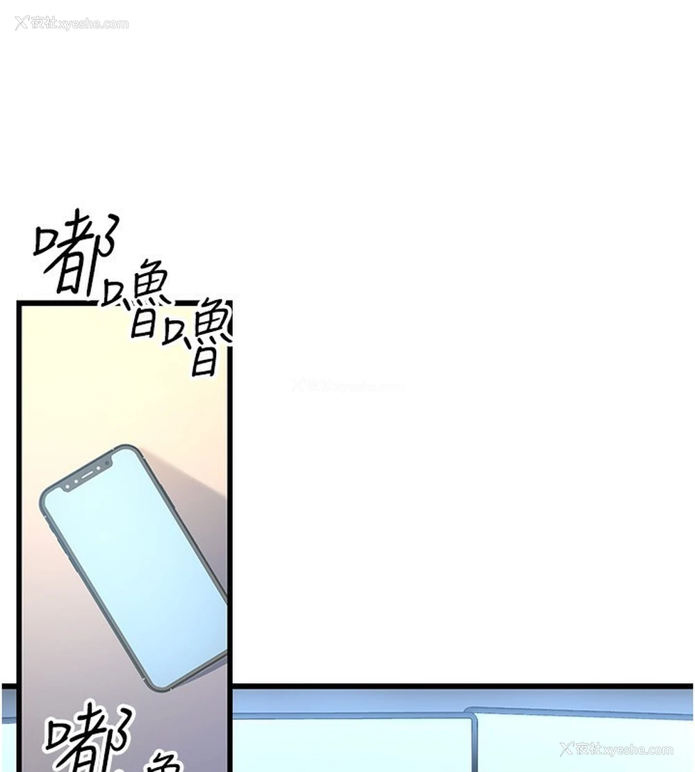 208P - 公务员的桃色副业