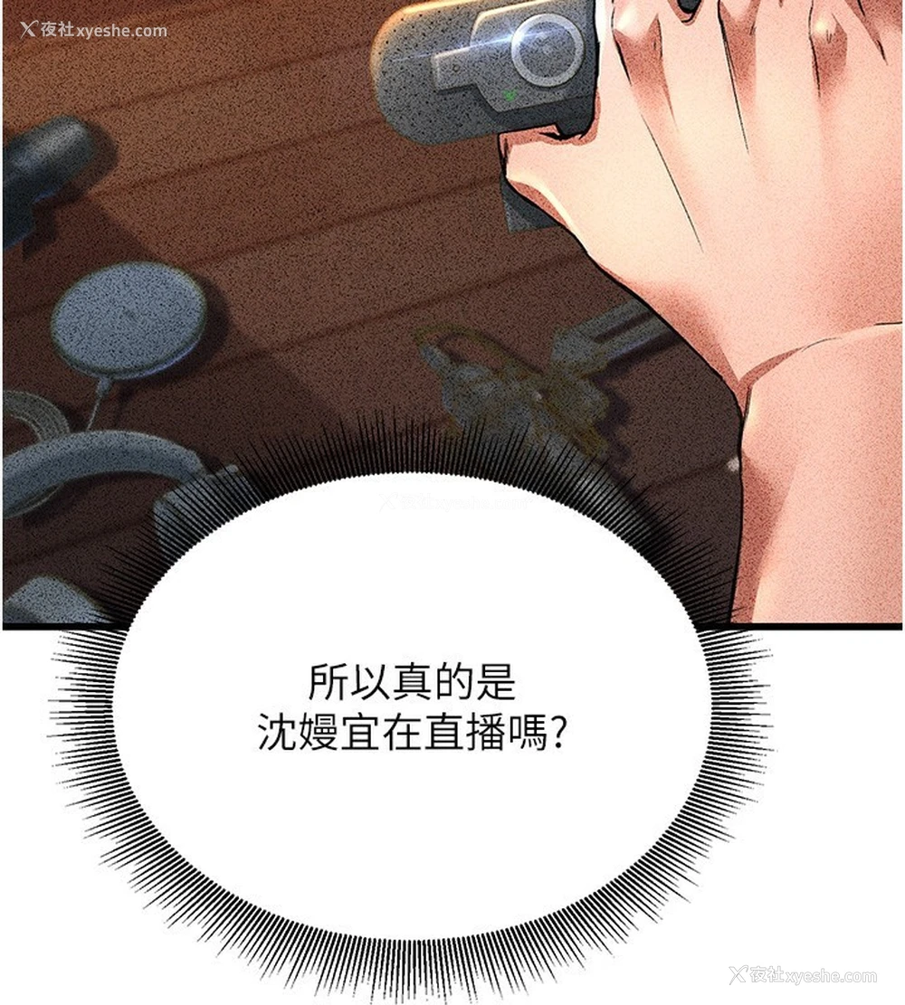 22P - 公务员的桃色副业