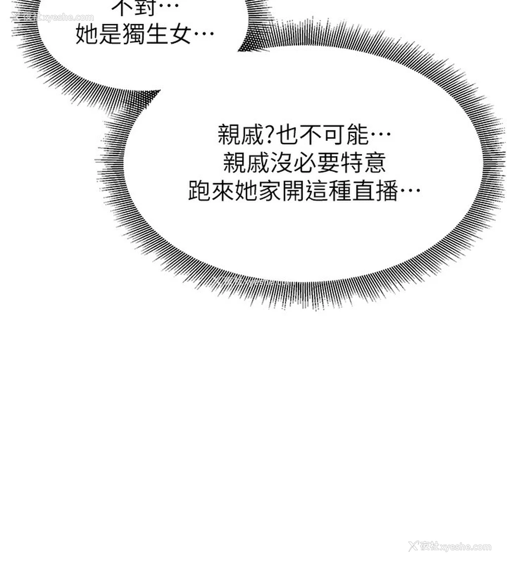 28P - 公务员的桃色副业