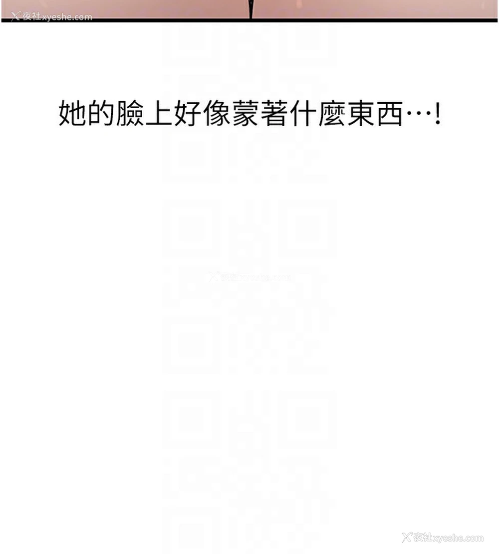 31P - 公务员的桃色副业