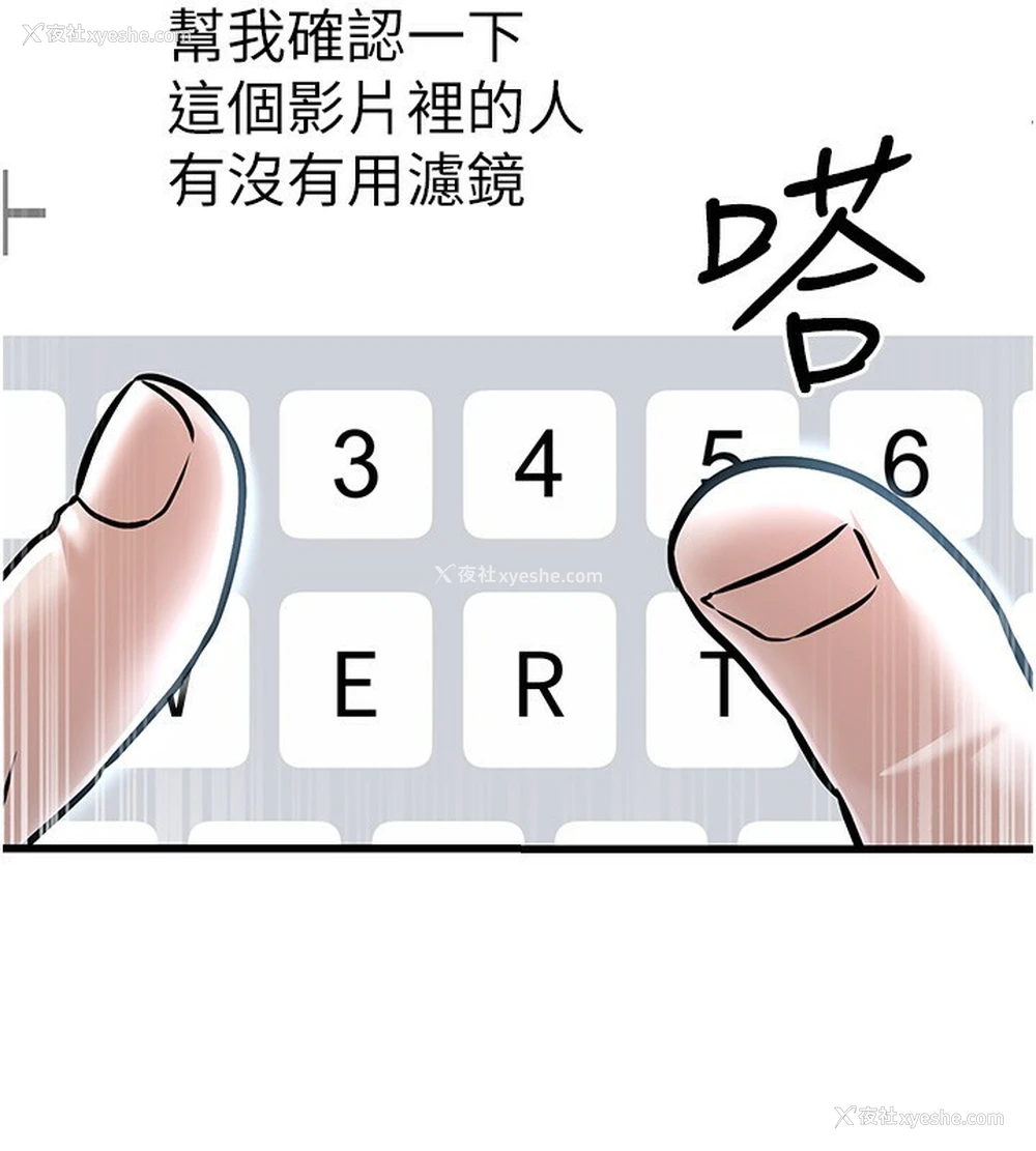 36P - 公务员的桃色副业