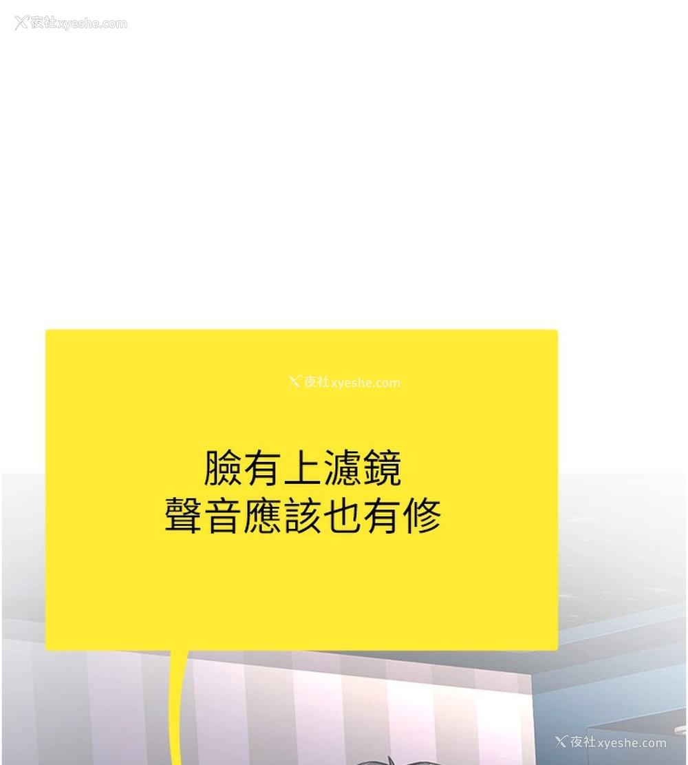 38P - 公务员的桃色副业