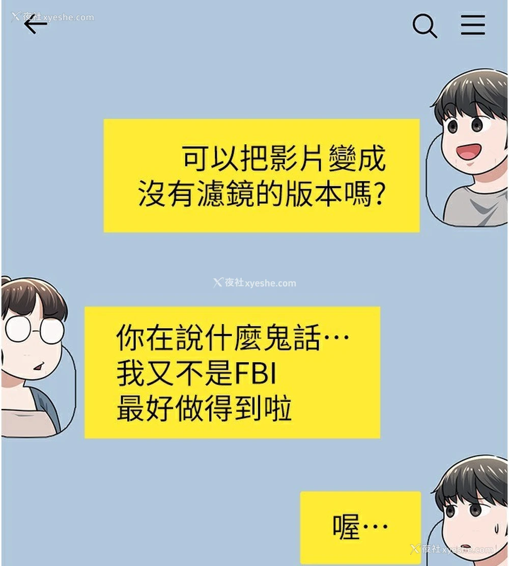 41P - 公务员的桃色副业