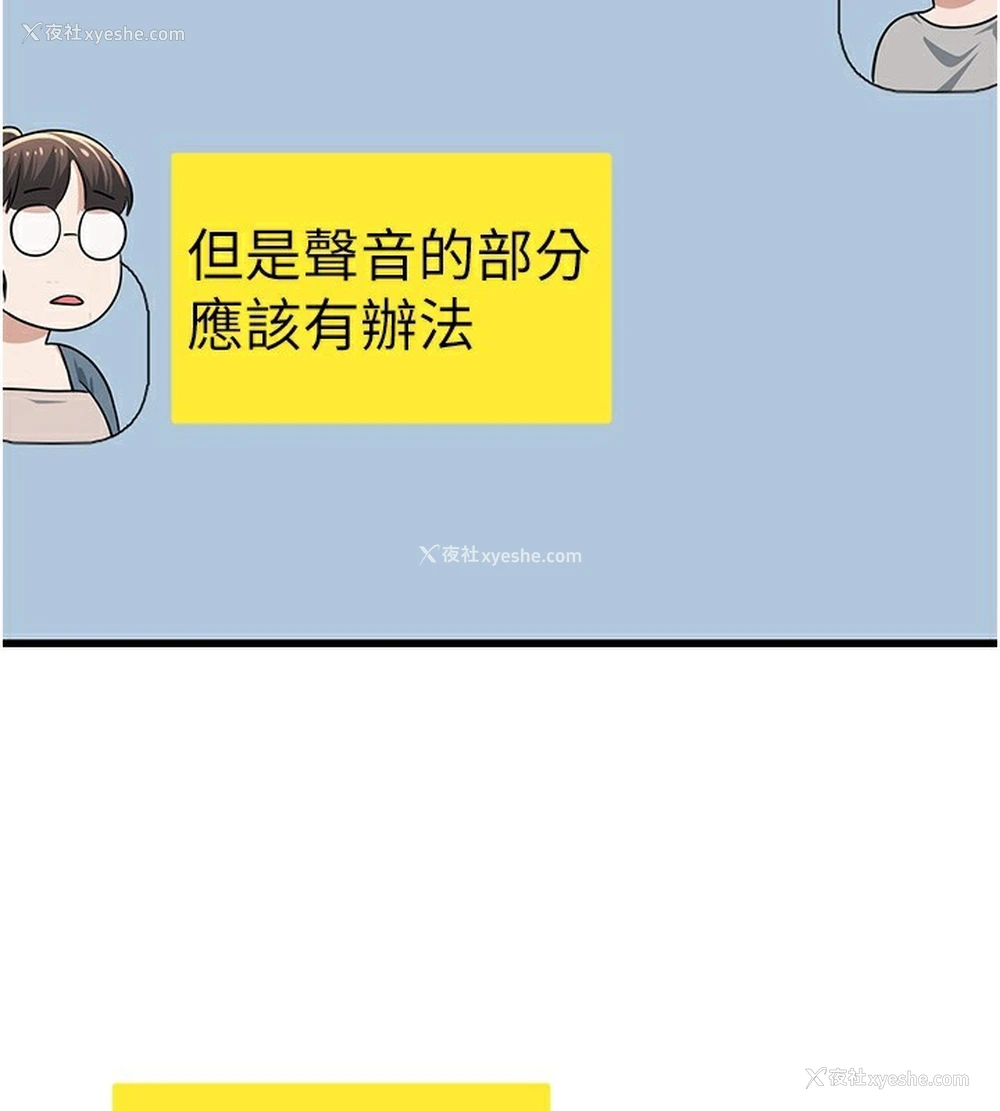 42P - 公务员的桃色副业