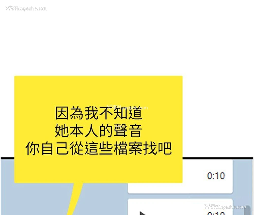 44P - 公务员的桃色副业