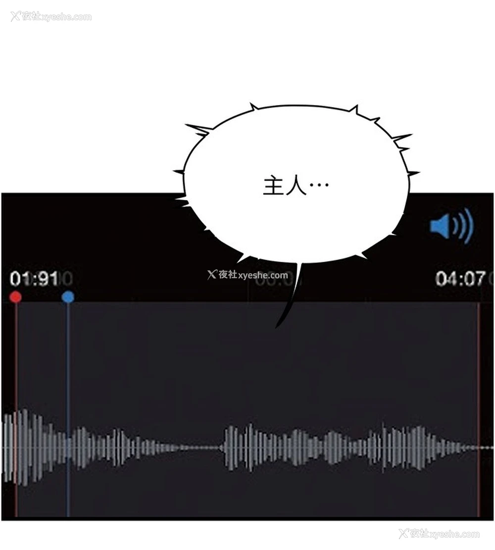 50P - 公务员的桃色副业