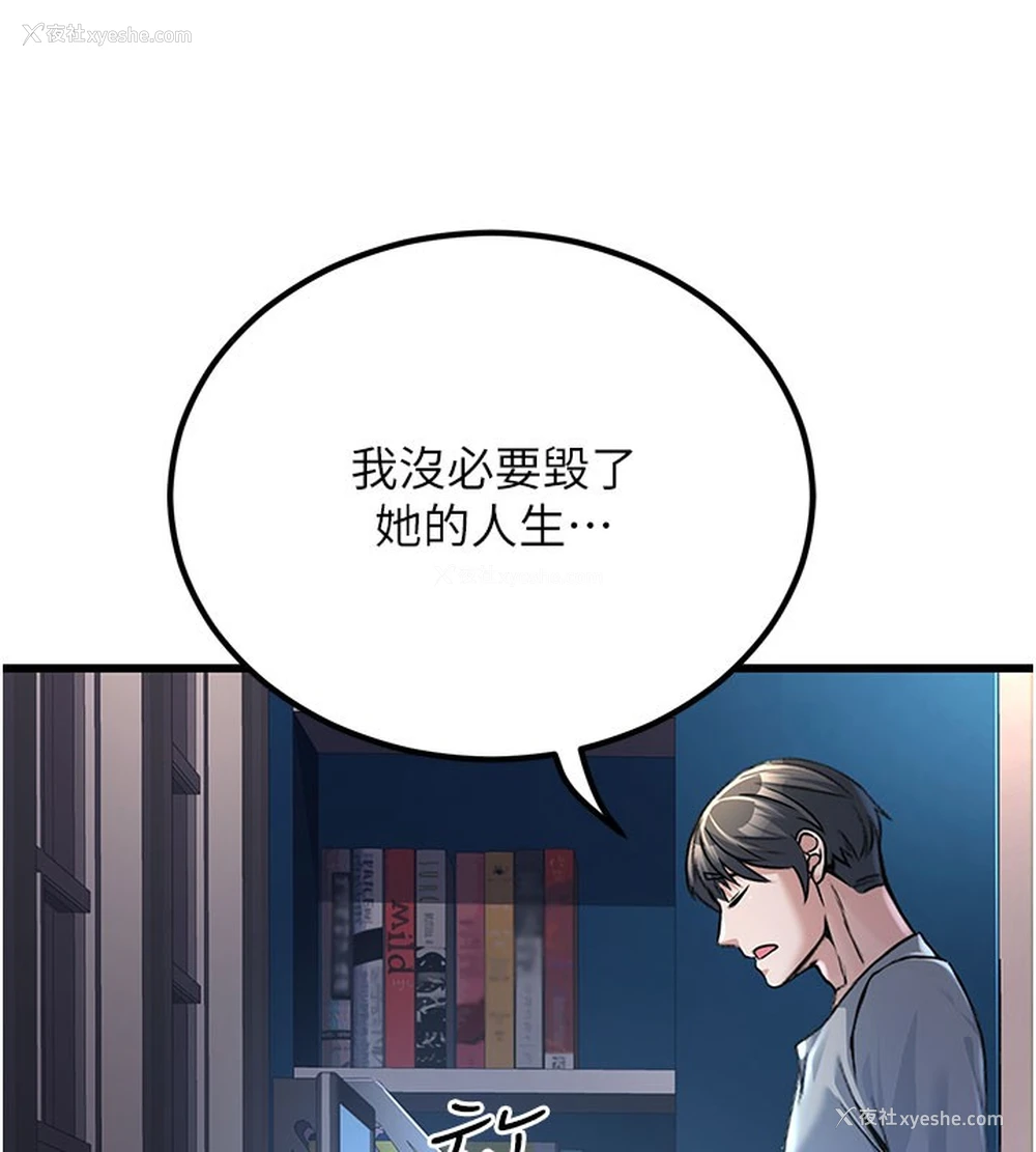 64P - 公务员的桃色副业