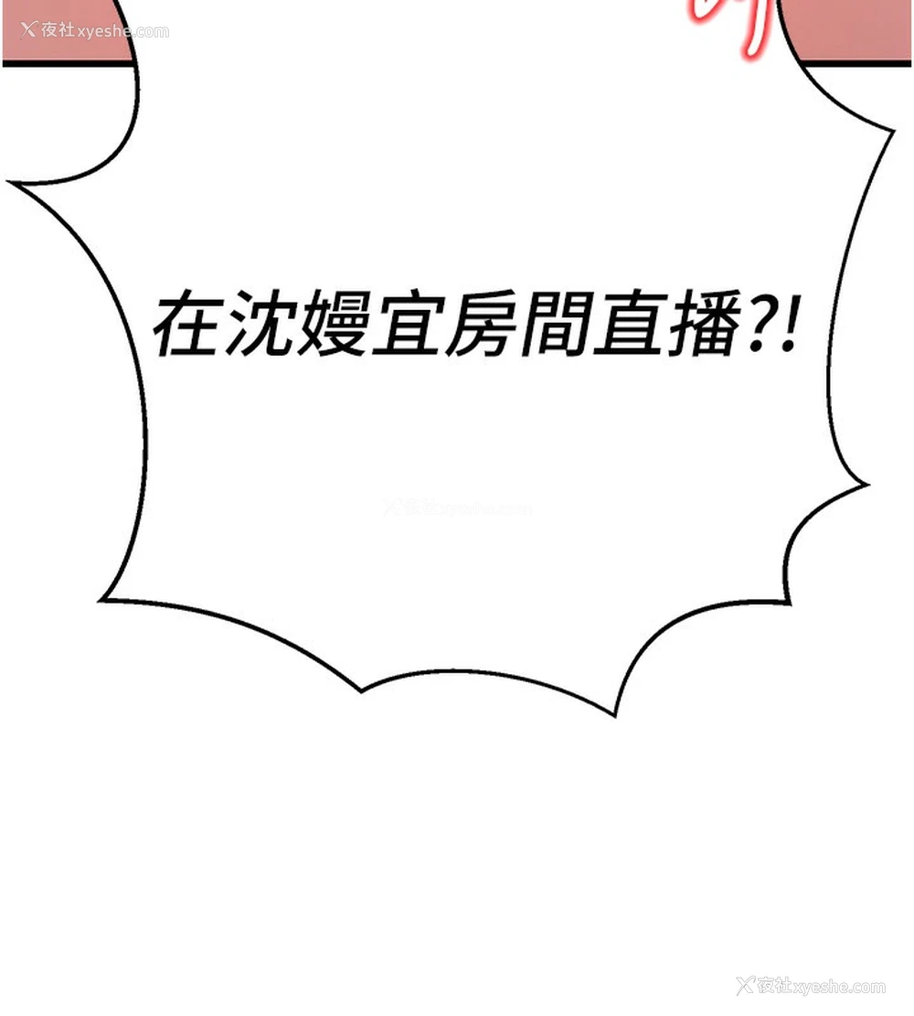 7P - 公务员的桃色副业