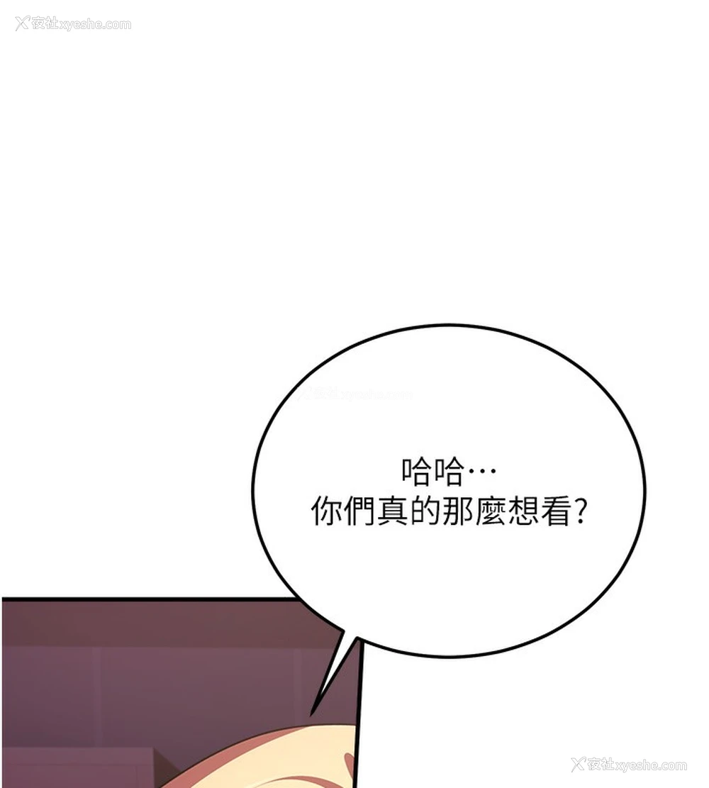 101P - 公务员的桃色副业
