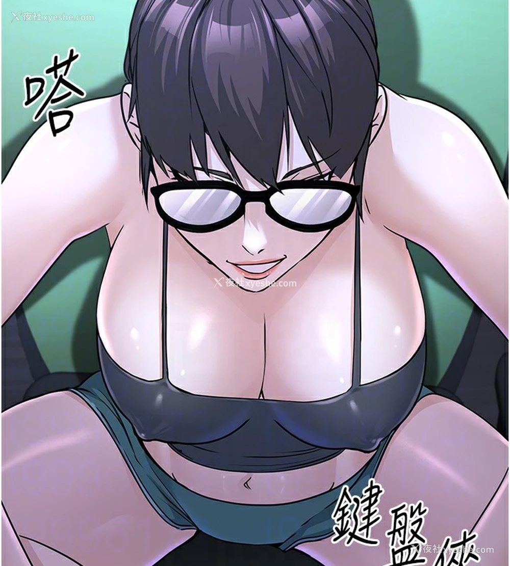 113P - 公务员的桃色副业