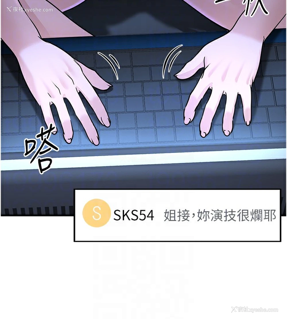 114P - 公务员的桃色副业
