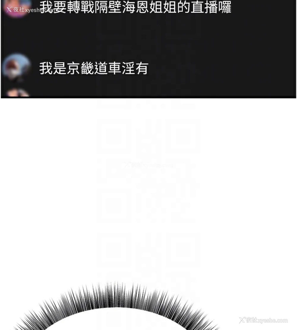 120P - 公务员的桃色副业
