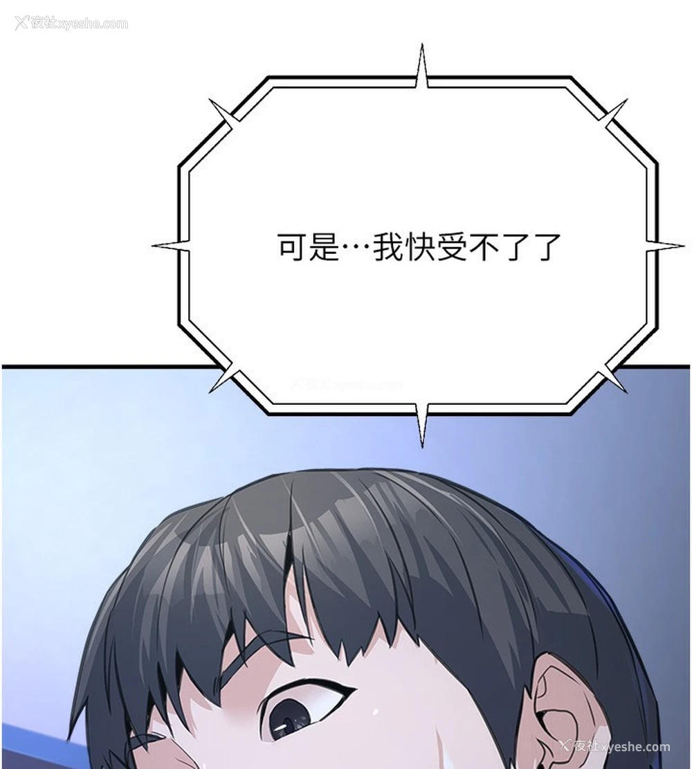 132P - 公务员的桃色副业