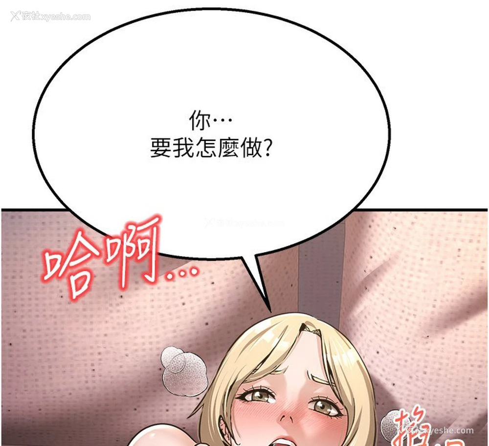 148P - 公务员的桃色副业