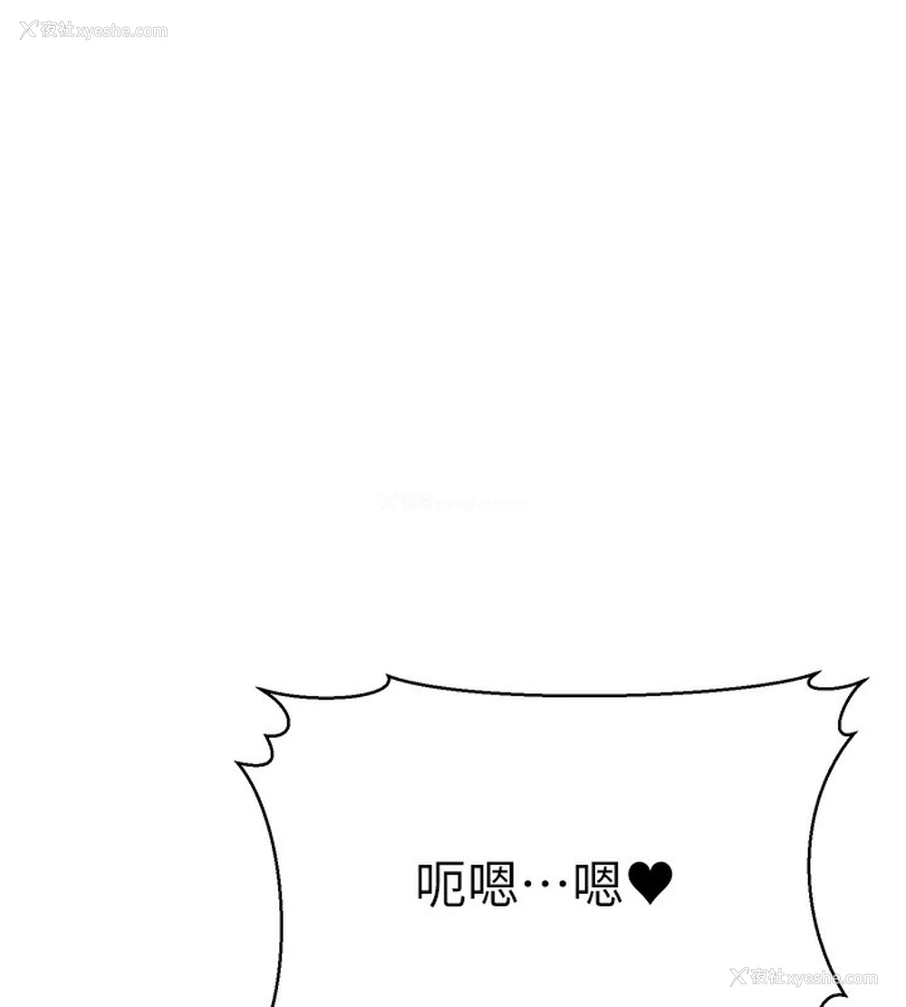 151P - 公务员的桃色副业