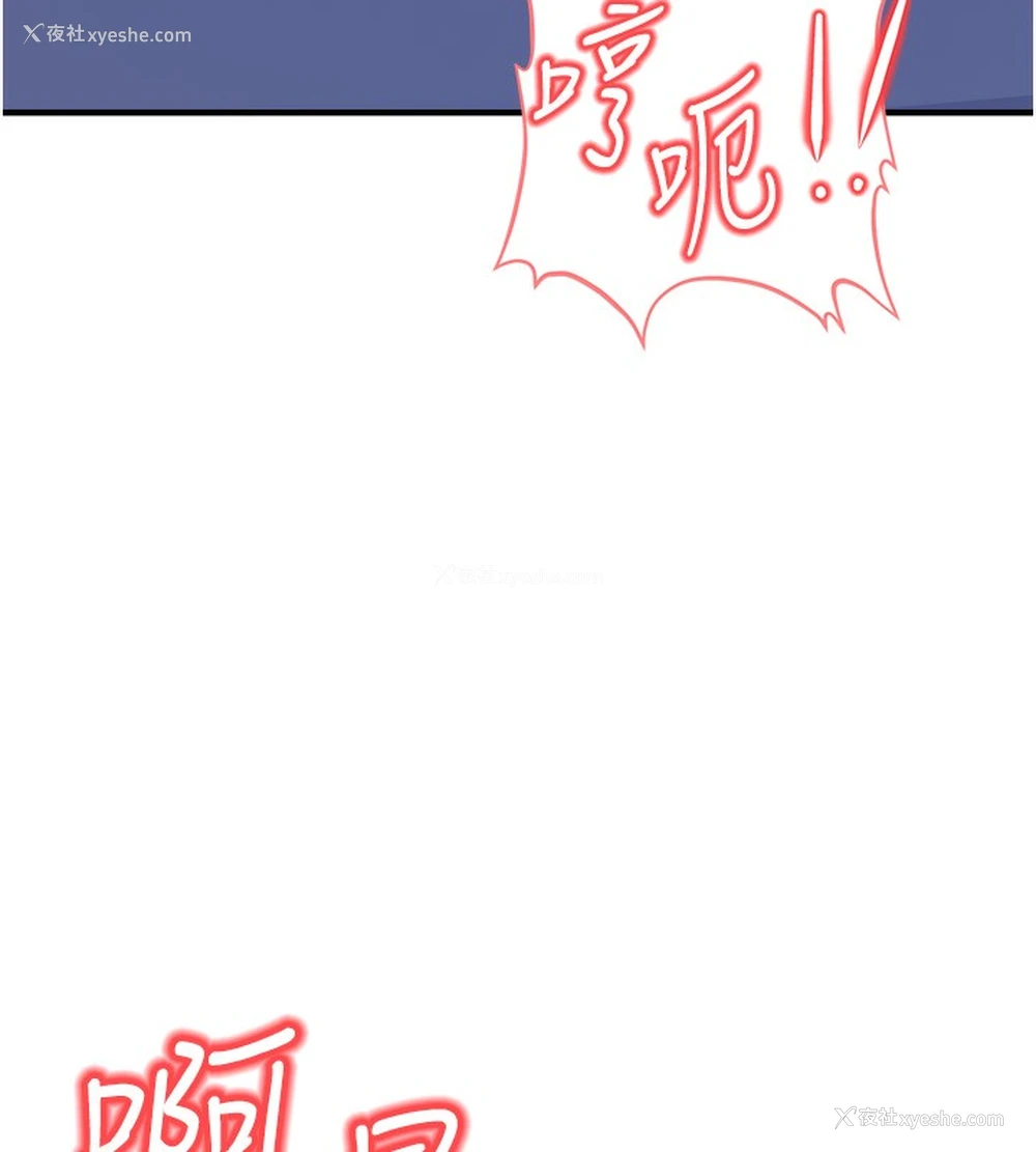 159P - 公务员的桃色副业
