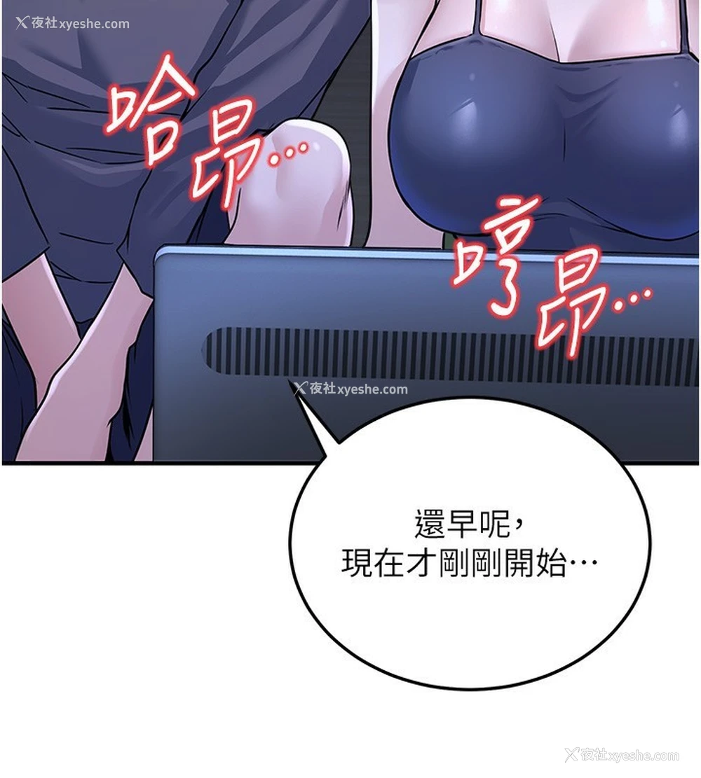 164P - 公务员的桃色副业