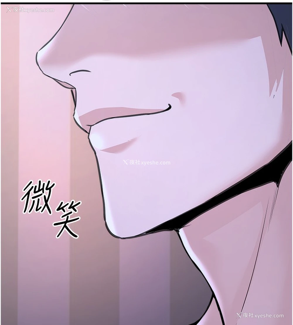 166P - 公务员的桃色副业