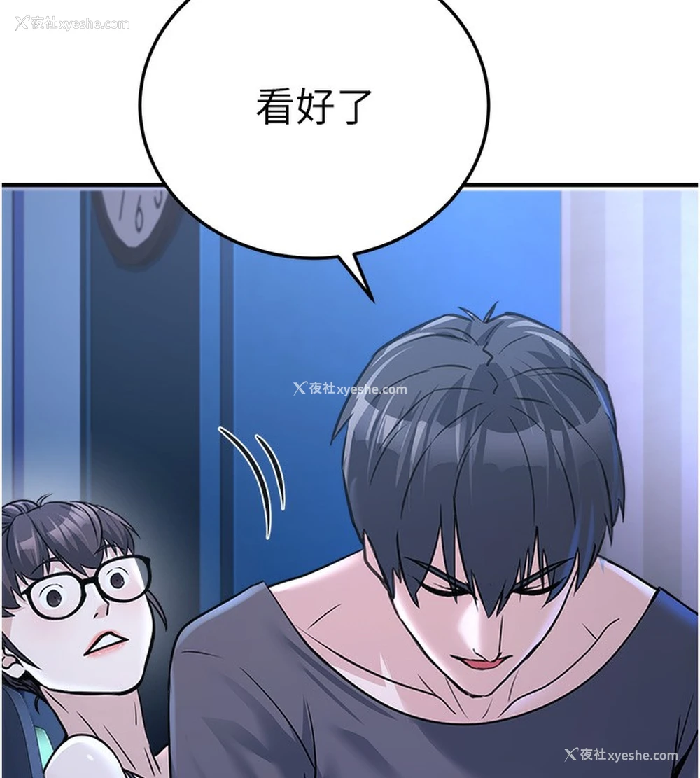 168P - 公务员的桃色副业