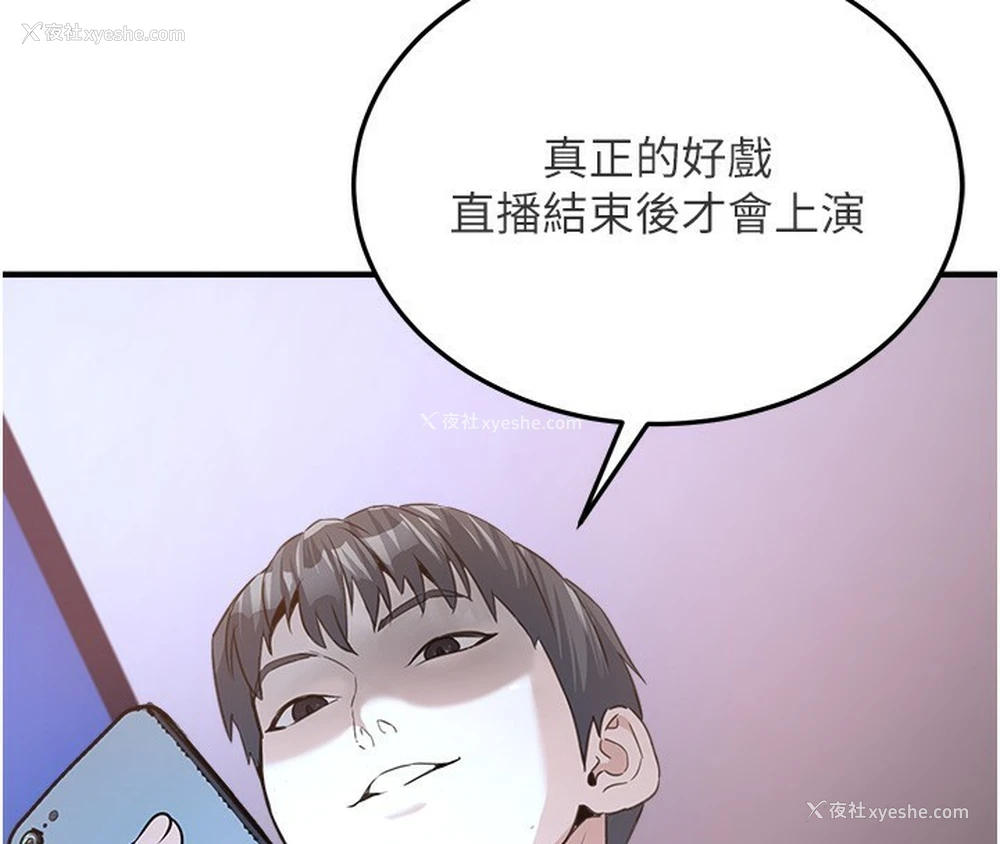 174P - 公务员的桃色副业