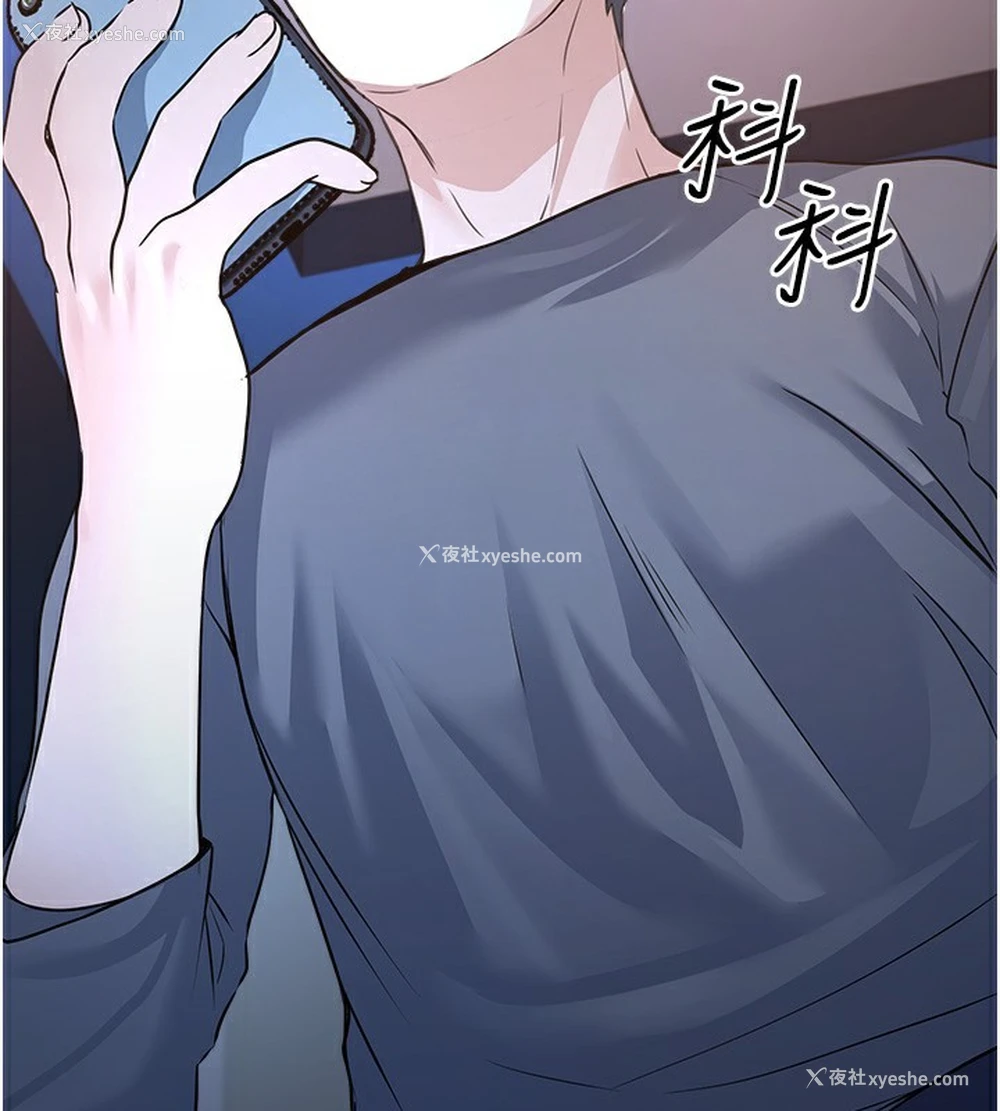 175P - 公务员的桃色副业