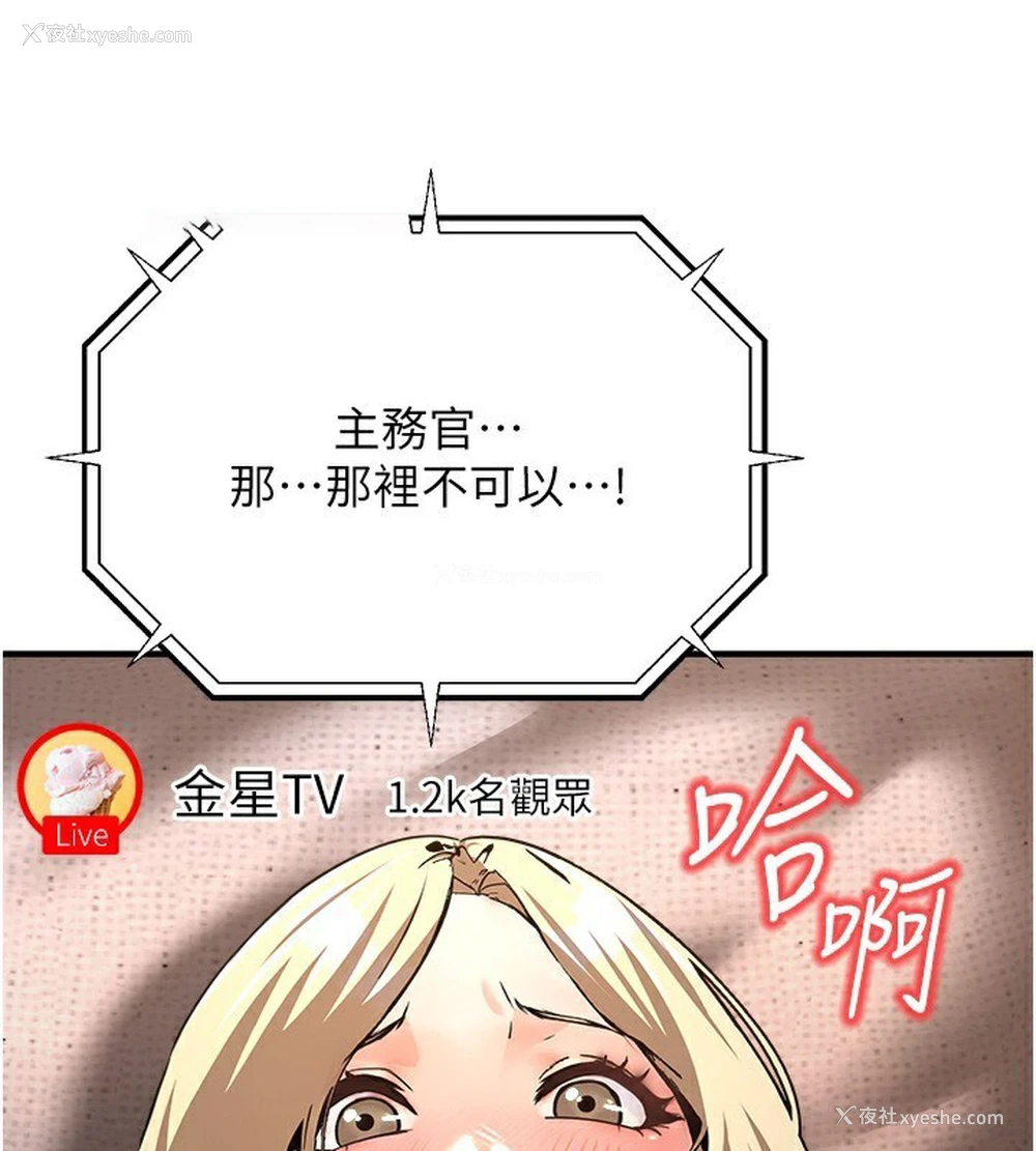 177P - 公务员的桃色副业
