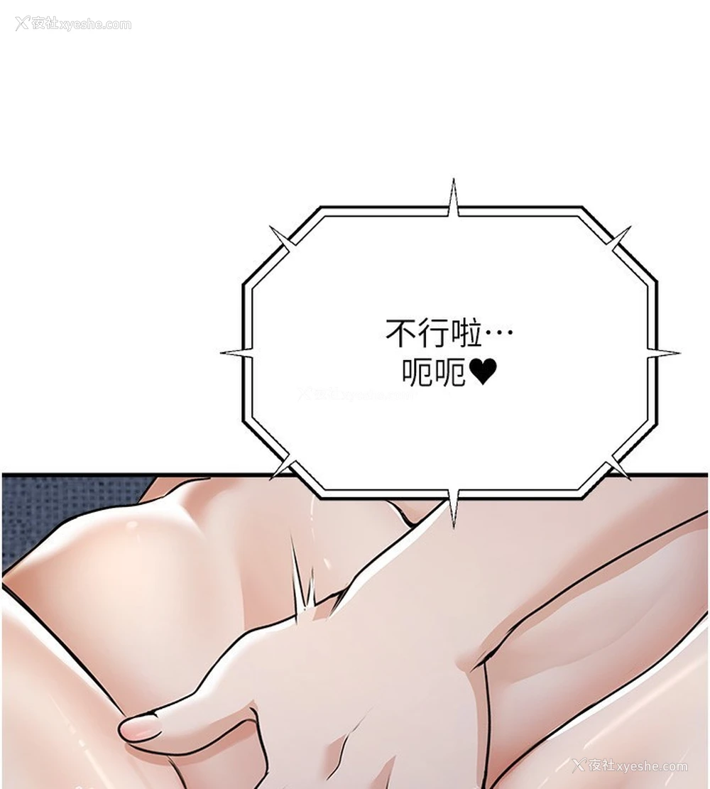 180P - 公务员的桃色副业
