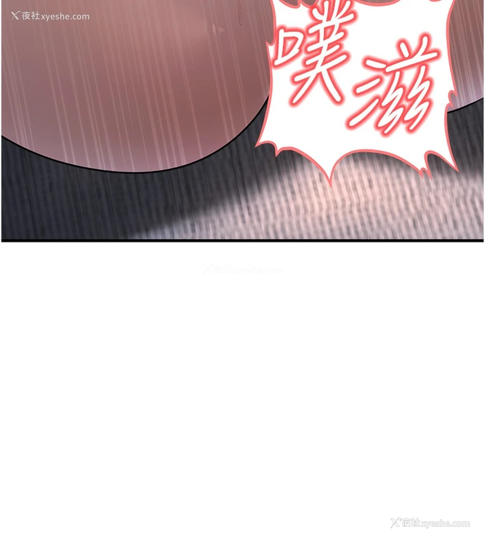 185P - 公务员的桃色副业
