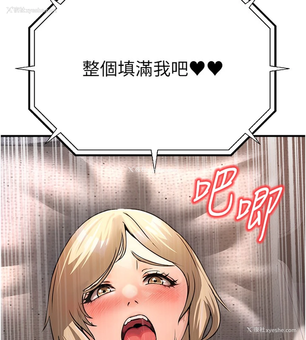 188P - 公务员的桃色副业