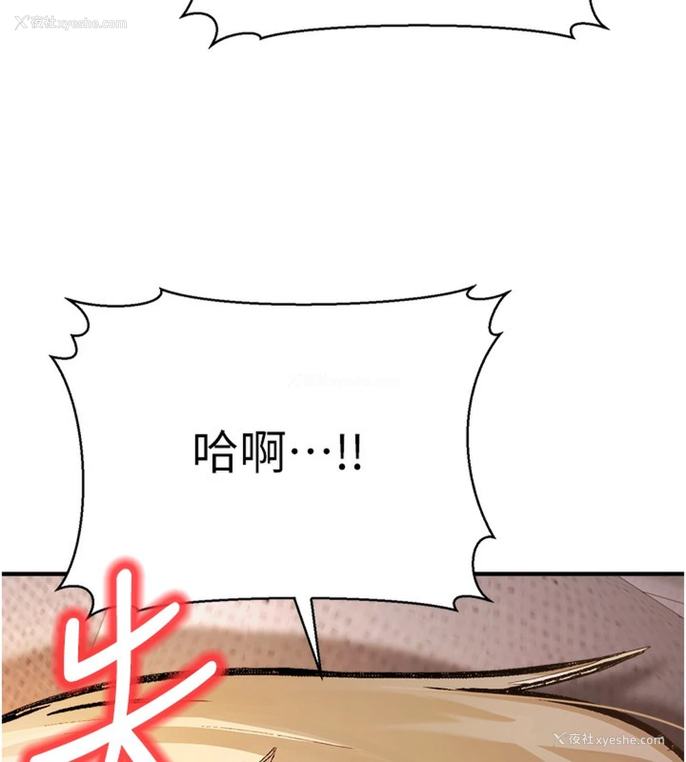 194P - 公务员的桃色副业