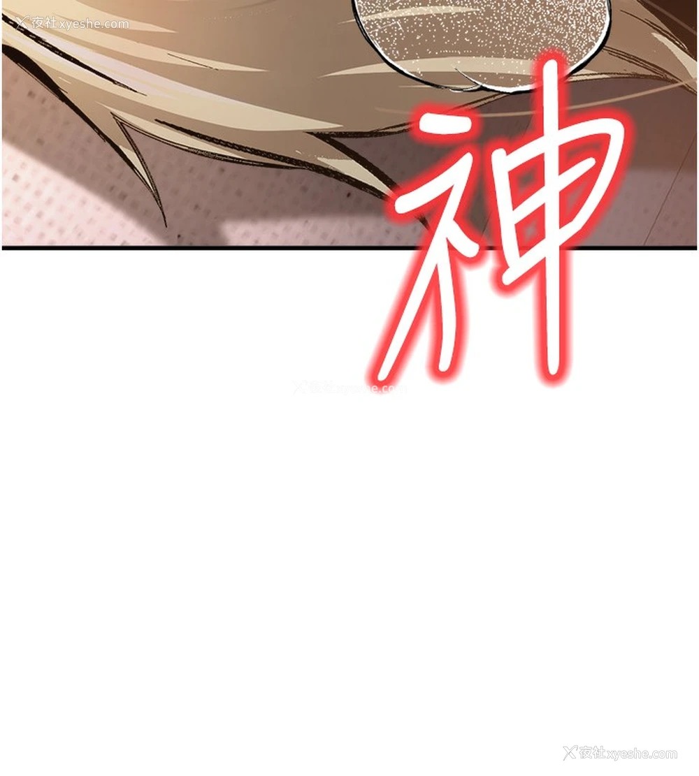 196P - 公务员的桃色副业