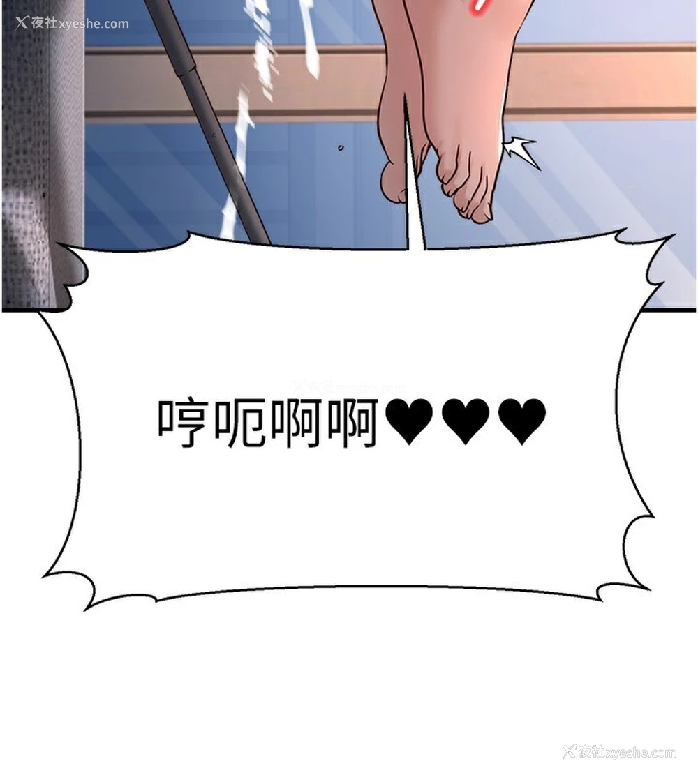 199P - 公务员的桃色副业