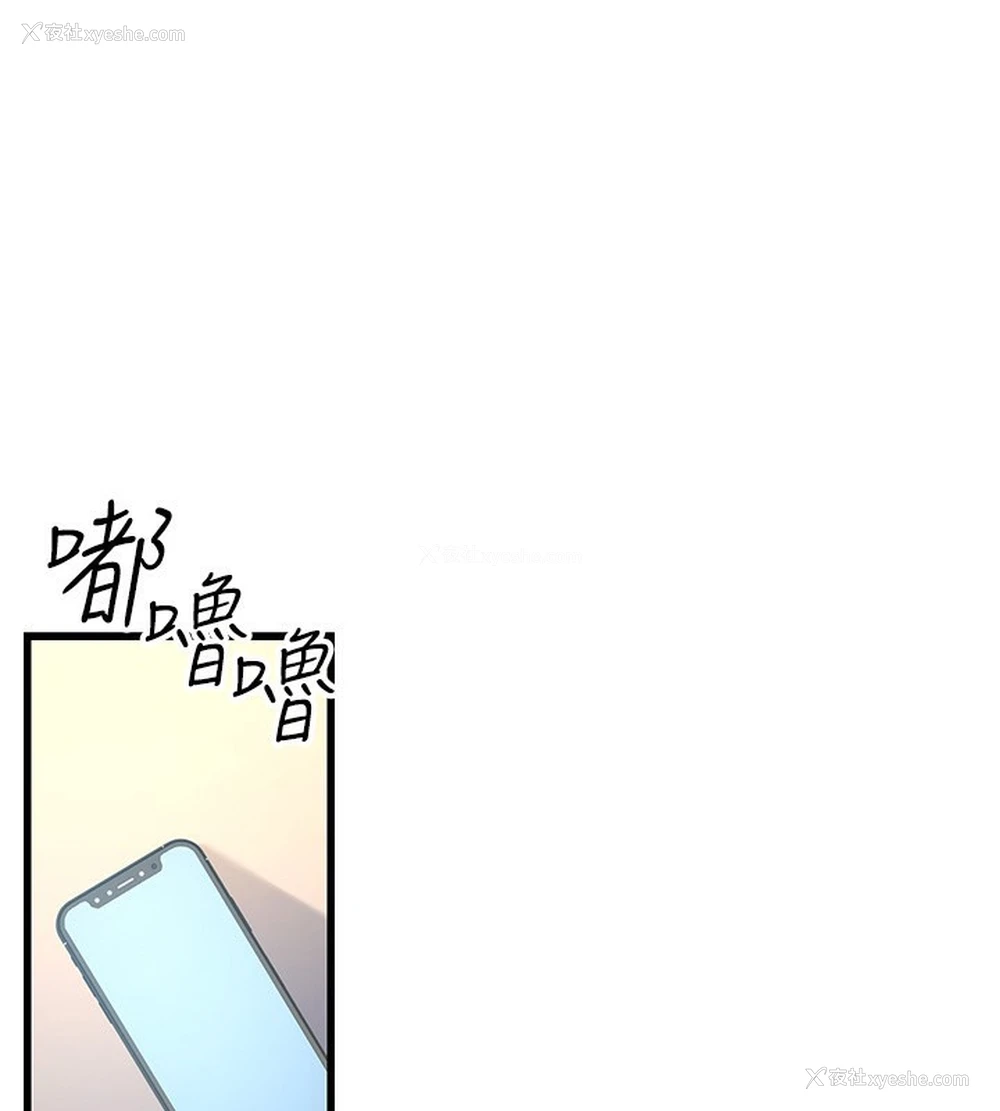 1P - 公务员的桃色副业