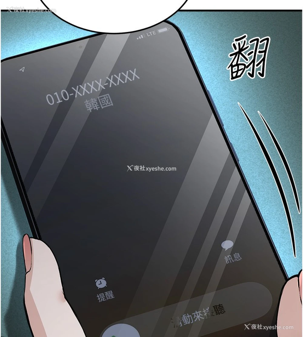 213P - 公务员的桃色副业