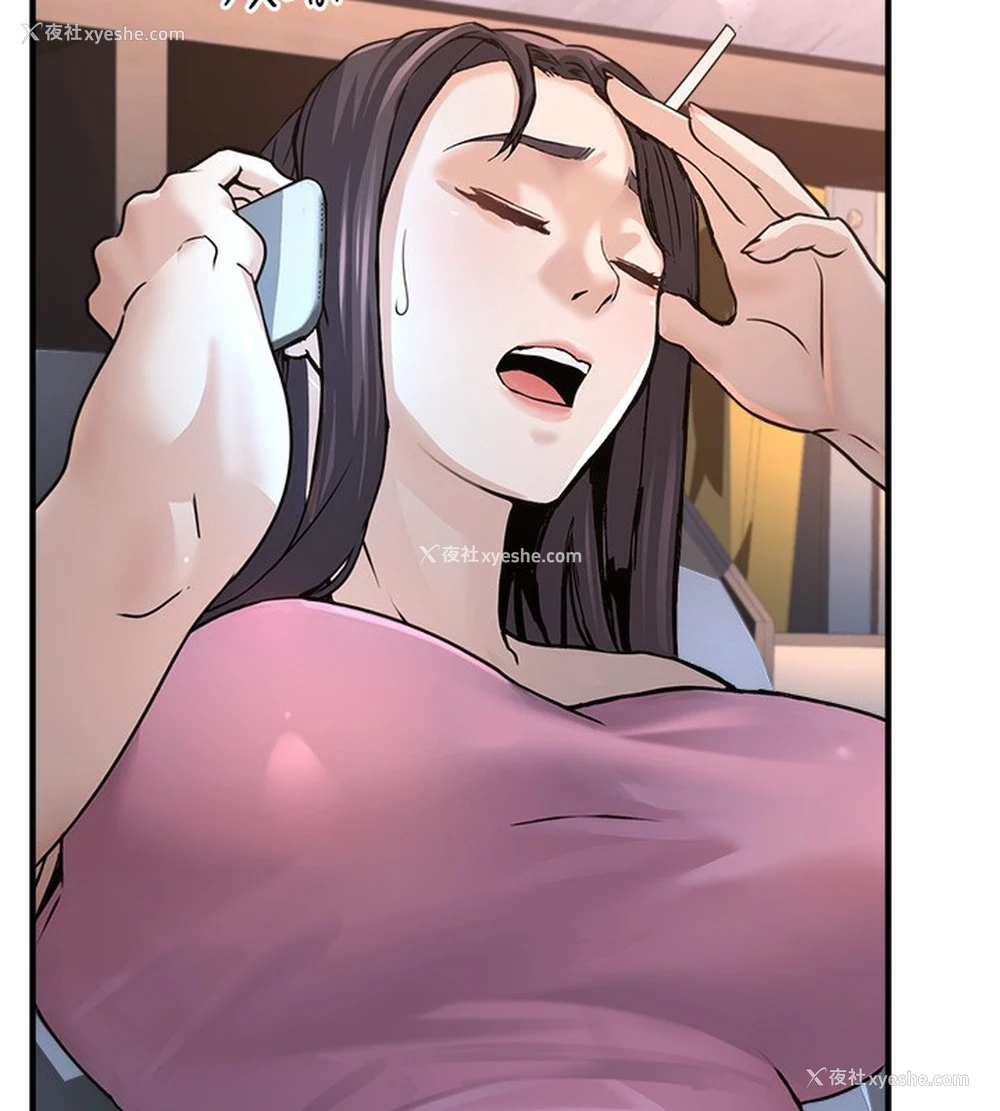 216P - 公务员的桃色副业