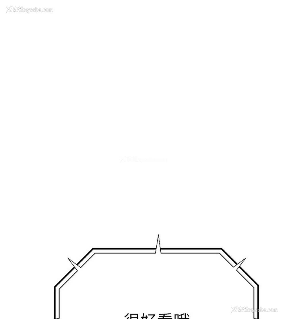 226P - 公务员的桃色副业