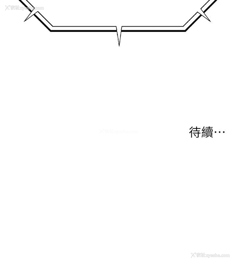 230P - 公务员的桃色副业