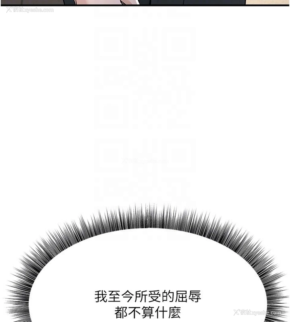 34P - 公务员的桃色副业