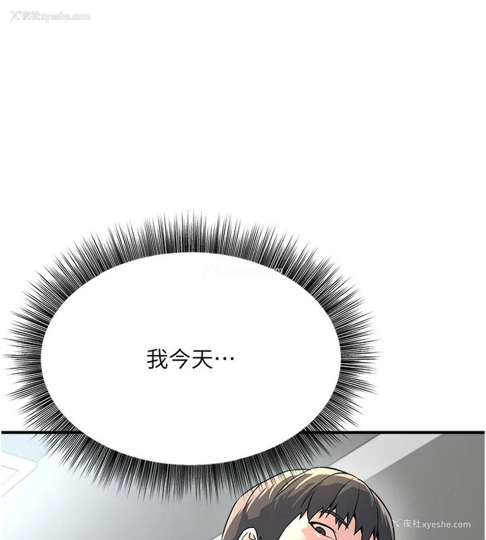 37P - 公务员的桃色副业