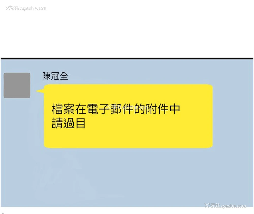 46P - 公务员的桃色副业